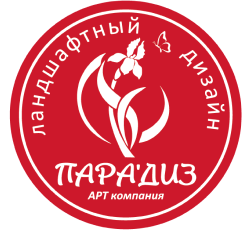 АРТ компания Парадиз