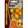 Томат черри Джаджу YELLOW PIENNOLO DEL VES 5 шт РЕДКИЕ СЕМЕНА