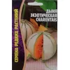 Дыня экзотическая CHARENTAIS 15 шт РЕДКИЕ СЕМЕНА