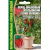 Перец пикантный ИТАЛЬЯНСКИЙ LONG CAYENNE 10 шт РЕДКИЕ СЕМЕНА
