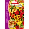 Петуния микс Бонсай 200 семян РЕДКИЕ СЕМЕНА