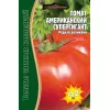 Томат Американский супергигант 10 шт РЕДКИЕ СЕМЕНА