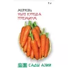 Морковь Нью Курода Премиум 1 г Сады Азии