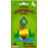 Огурец Сестрица Аленушка F1 0,3 г СКАЗКИ НА ГРЯДКЕ