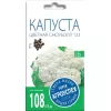 Капуста цветная Сноуболл 123 0,3 г АГРОУСПЕХ
