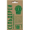 Сельдерей листовой Бодрость 0,5 г КУБАНСКИЕ СЕМЕНА крафт