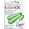 Кабачок Грибовские 37 2 г САДИСЬ 5!