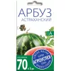 Арбуз Астраханский 1 г АГРОУСПЕХ