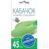 Кабачок цуккини Оладушкин 2 г АГРОУСПЕХ