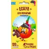 Лук репчатый Есаул 0,6 г СКАЗКИ НА ГРЯДКЕ