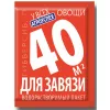 ГИББЕРСИБ ОВОЩЕЙ регулятор плодообразования для завязи 0,1 г АГРОУСПЕХ