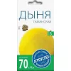 Дыня Таманская 10 шт АГРОУСПЕХ