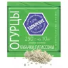 Удобрение для Огурцов, Кабачков, Патиссонов с микроэлементами 250 г АГРОУСПЕХ