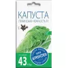 Капуста пекинская Нежность F1 0,3 г АГРОУСПЕХ