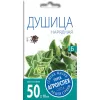 Душица Нарядная  0,1 г АГРОУСПЕХ