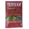 ЛТ Теппеки 2 г