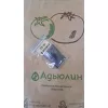 Противовирусный препарат Адьюлин 15 г (Фасовка)