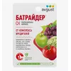 Батрайдер 10 мл