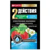 BONA FORTE Бона Форте для Клубники и Земляники удобрение с аминокислотами 100 г
