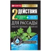 BONA FORTE Бона Форте для Рассады удобрение с аминокислотами 100 г