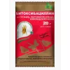 ЗАС Битоксибациллин 20 г