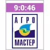 АгроМастер Комплексное удобрение 9.0.46 1 кг (Фасовка)