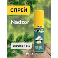 NADZOR  Спрей EXTREME 7в1  от комаров, клещей, мошки, мокрецов, слепней, москитов, блох 90 мл