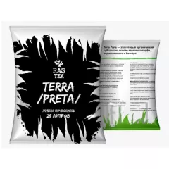 RASTEA TERRA PRETA живая почвосмесь 25 л
