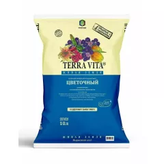 TERRA VITA Грунт Цветочный 10 л