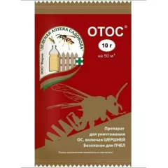 ЗАС защита отос и шершней 10 г