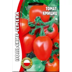 Томат Кмициц  Польша 15 шт РЕДКИЕ СЕМЕНА