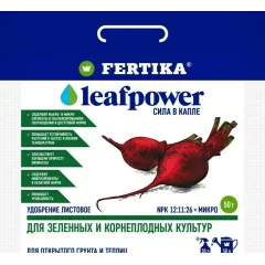 FERTIKA LEAF POWER для зелёных и корнеплодных культур 50 г