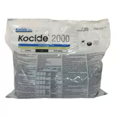 Косайд 2000 DUPONT фунгицид 500 г (Фасовка)
