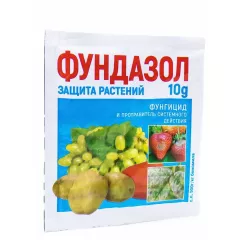 ЛТ Фундазол Фунгицид системного и контактного действия 10 г