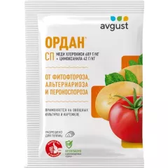 Ордан СП