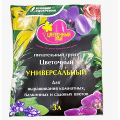 Грунт Цветочный Универсальный Цветочный рай 3 л
