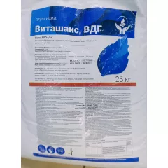 Виташанс ВДГ (аналог Тиовит джет) фунгицид и акарицид 100 г (Фасовка)