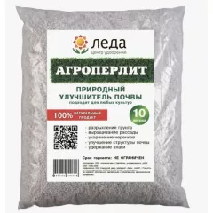 АгроПерлит 10 л