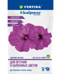 FERTIKA Фертика LEAF POWER для петуний и балконных цветов 500 г