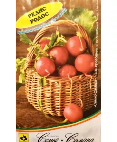 Редис Родос 2 г Офорт
