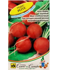Редис Регге 1 г Алькор