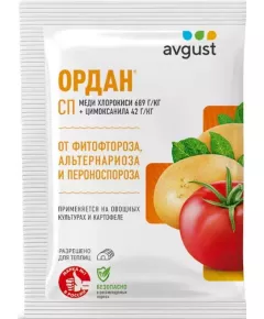 Ордан СП