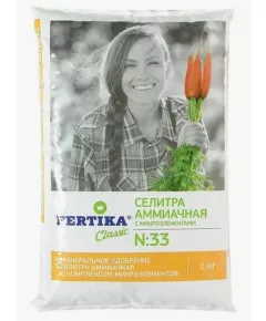 FERTIKA Фертика Селитра аммиачная с микроэлементами 1 кг