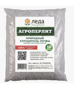 АгроПерлит 10 л