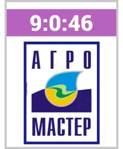 АгроМастер Комплексное удобрение 9.0.46 100 г (Фасовка)