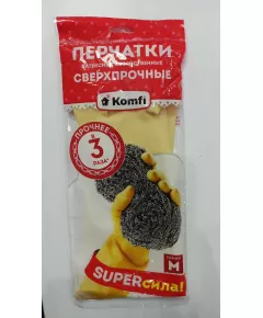 Перчатки сверхпрочные латексне хоз. М