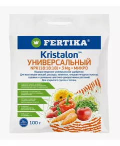FERTIKA KRISTALON Универсальный 100 г