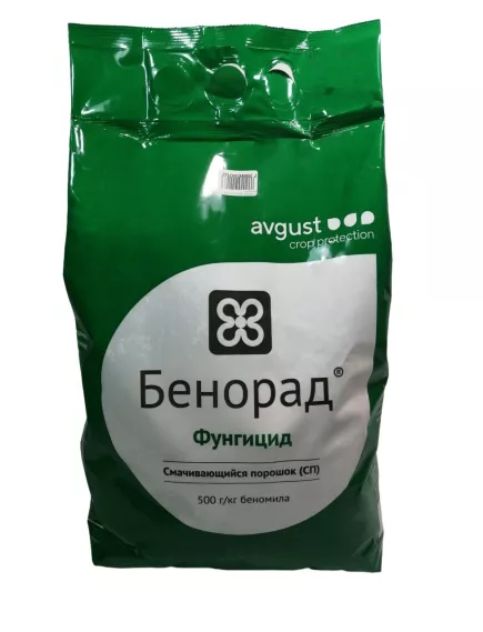 БЕНОРАД ФУНДАЗОЛ Фунгицид системного и контактного действия