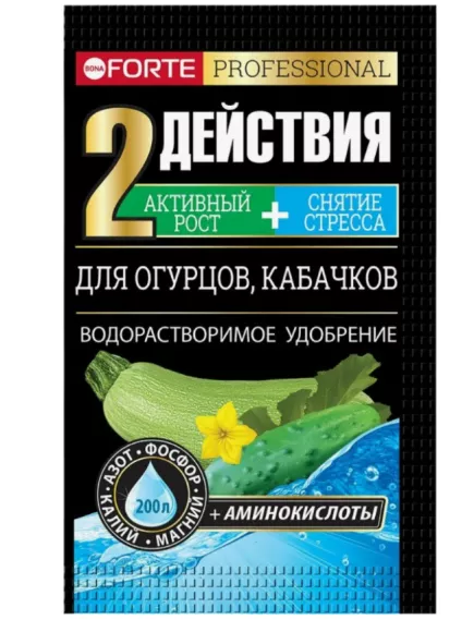BONA FORTE Бона Форте для Огурцов и Кабачков удобрение с аминокислотами 100 г