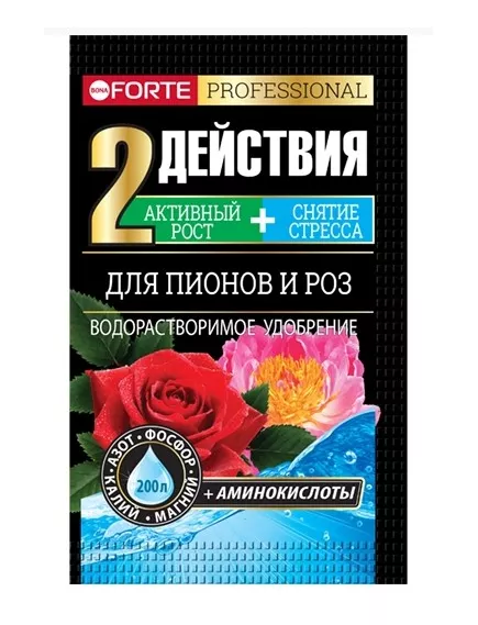 BONA FORTE Бона Форте для Пионов и Роз удобрение с аминокислотами 100 г